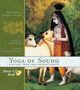 The Yoga of Sound - Agni Deva (performer)