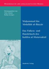 Das Falken- Und Hundebuch Des Kalifen Al-Mutawakkil - Muhammad ibn 'Abdallah al-Bazyar (author), Anna Akasoy (editor), Stefan Georges (editor)