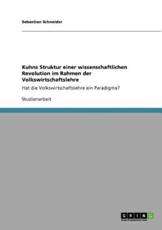 Kuhns Struktur einer wissenschaftlichen Revolution im Rahmen der Volkswirtschaftslehre:Hat die Volkswirtschaftslehre ein Paradigma? - Schneider, Sebastian