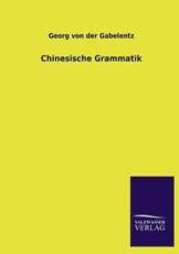 Chinesische Grammatik - Gabelentz, Georg von der