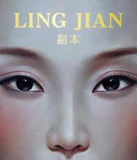 Ling Jian