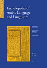 Encyclopedia of Arabic Language and Linguistics, Volume 1 - Kees Versteegh (editor-in-chief), Mushira Eid (associate editor), Alaa Elgibali (associate editor), Manfred Woidich (associate editor), Andrzej Zaborski (associate editor)