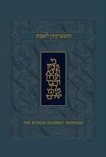 TheKoren Talpiot Shabbat Humash: Humash and Shabbat Siddur With English Instructions - Koren Publishers Jerusalem Ltd. (COR)