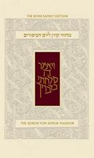 Yom Kippur Sepharad Sacks Standard Mahzor