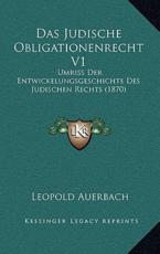 Das Judische Obligationenrecht V1 - Leopold Auerbach