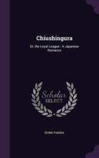 Chiushingura - Izumo Takeda
