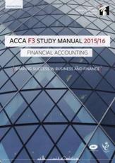 ACCA F3 Financial Accounting Study Manual Text - InterActive Worldwide Ltd.